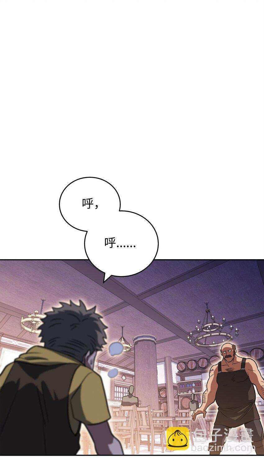 30 师门之争(1/3)-第30话