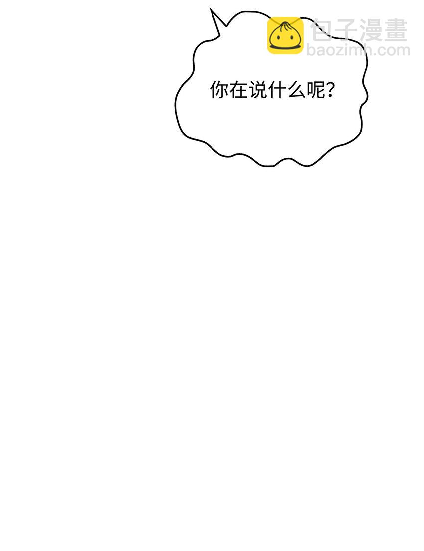 30 师门之争(1/3)-第30话