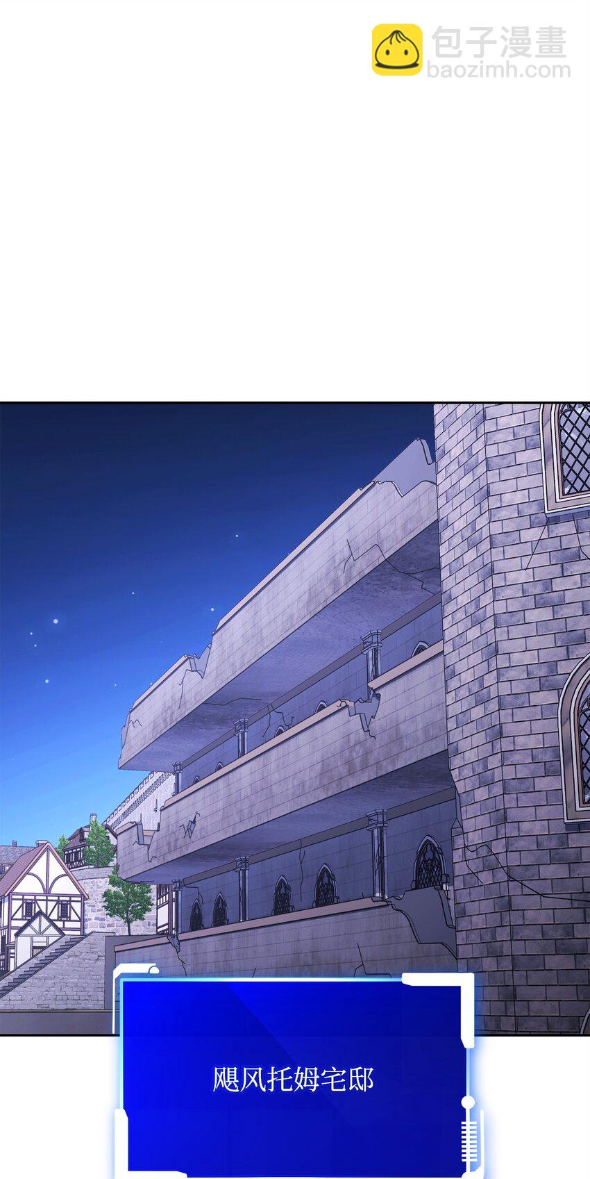 30 师门之争(1/3)-第30话