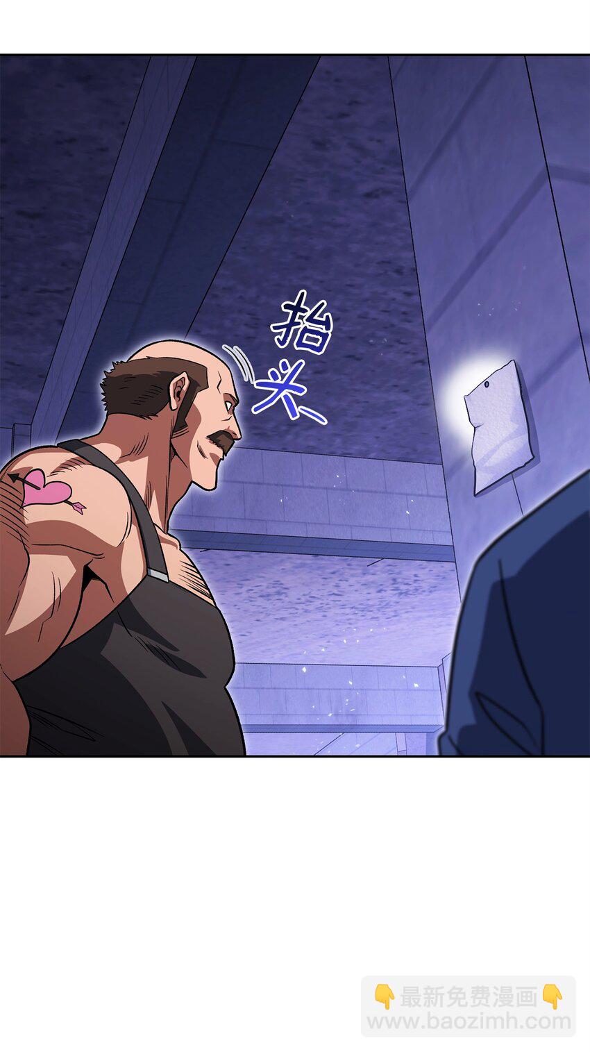 30 师门之争(1/3)-第30话