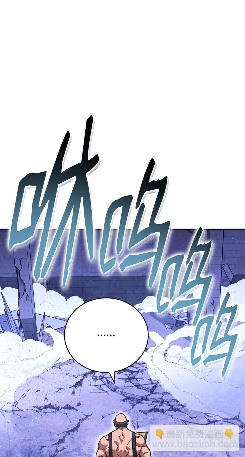 30 师门之争(1/3)-第30话