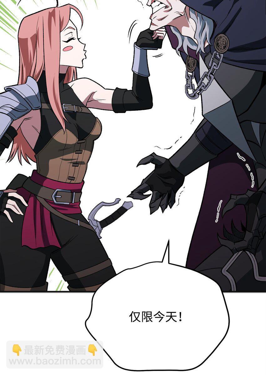 30 师门之争(1/3)-第30话