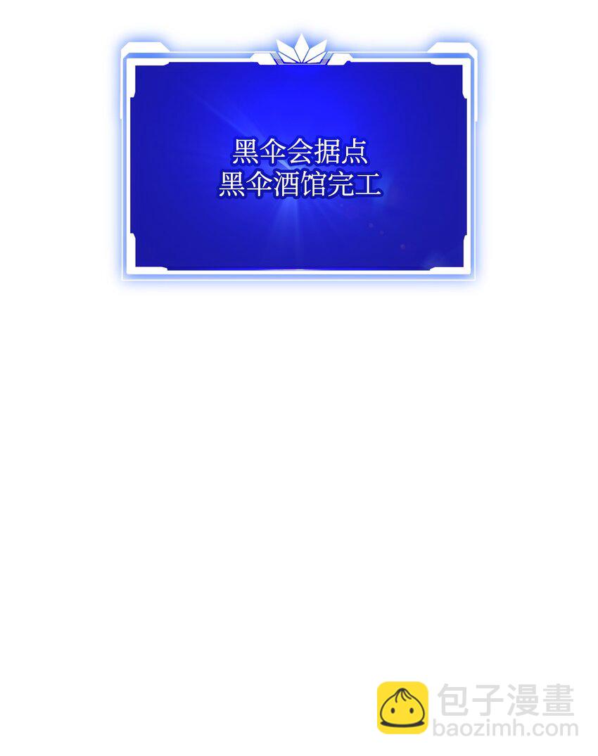 30 师门之争(1/3)-第30话