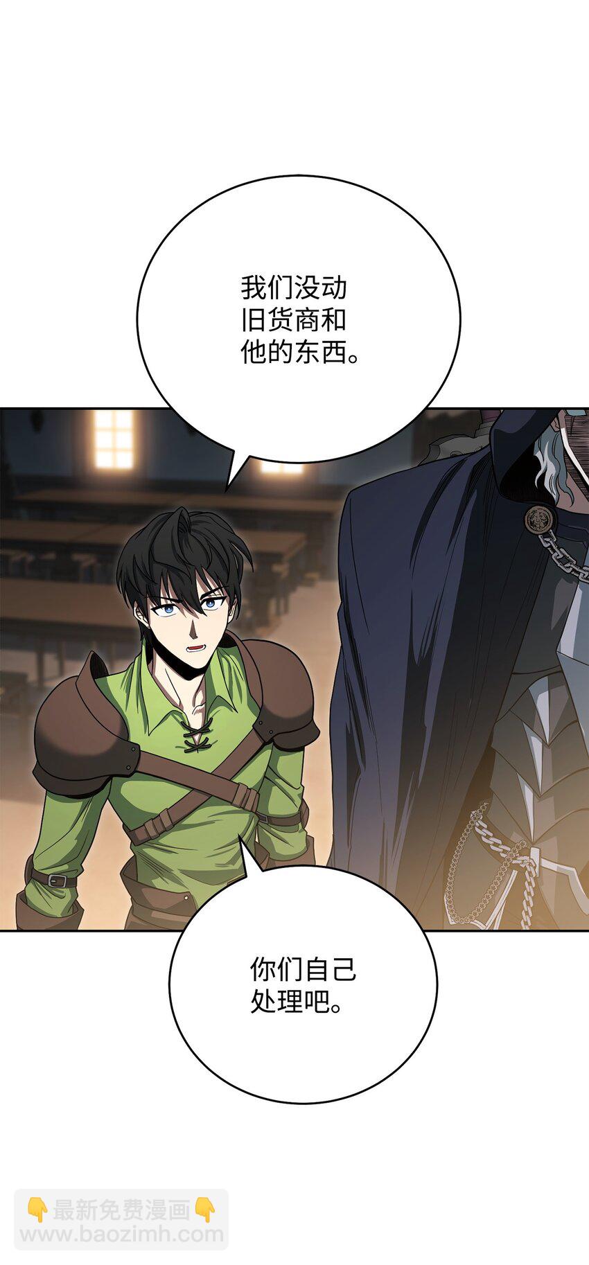 04 奇怪的女人(1/3)-第4话