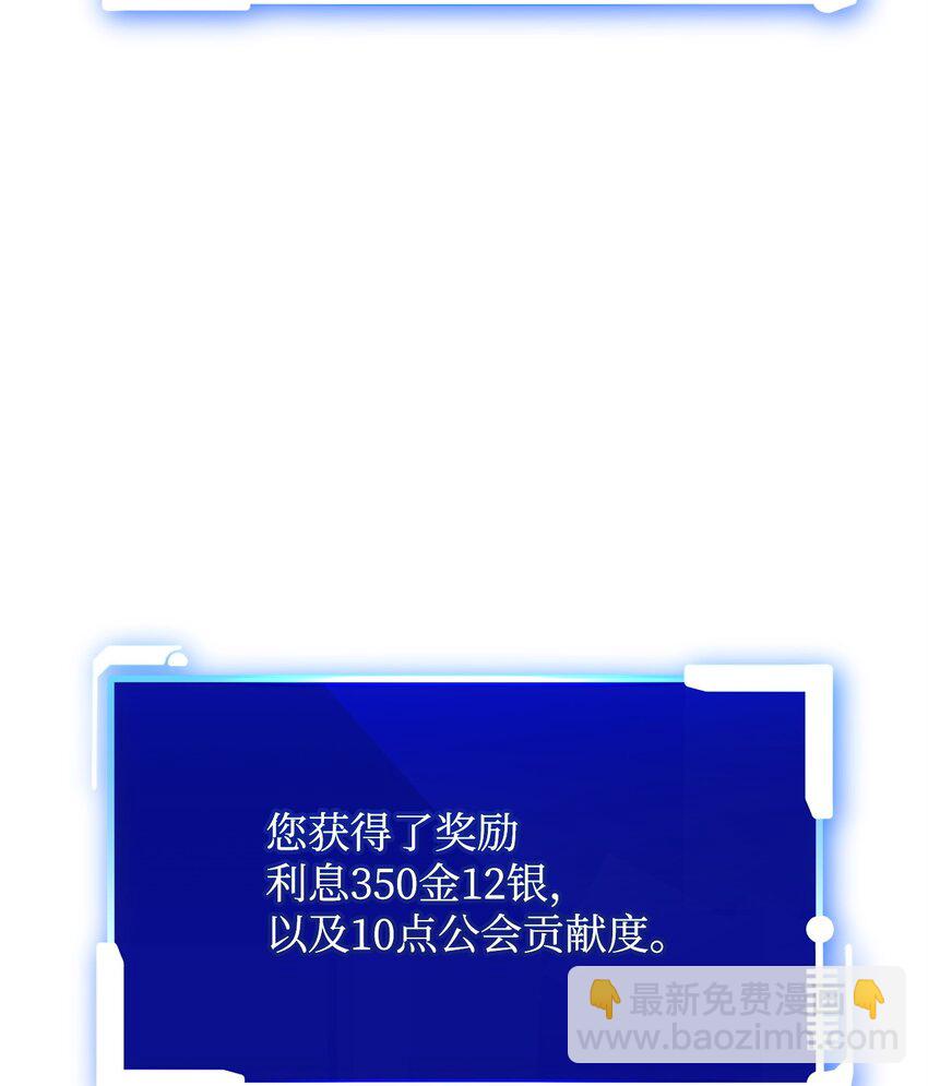 04 奇怪的女人(1/3)-第4话