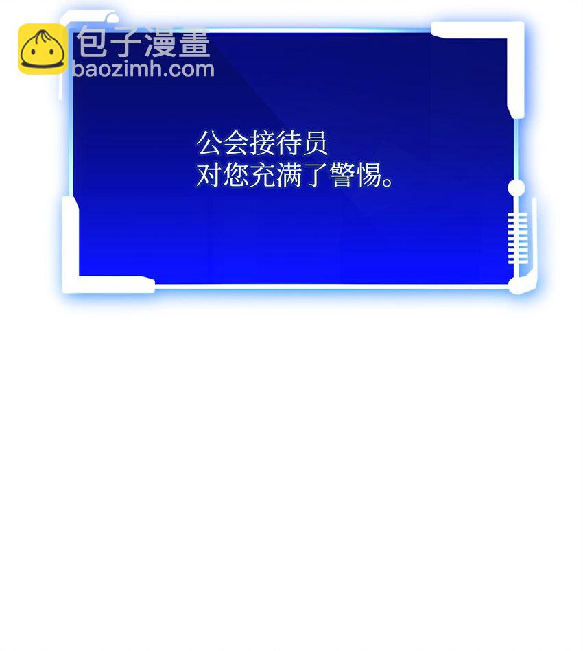 04 奇怪的女人(1/3)-第4话