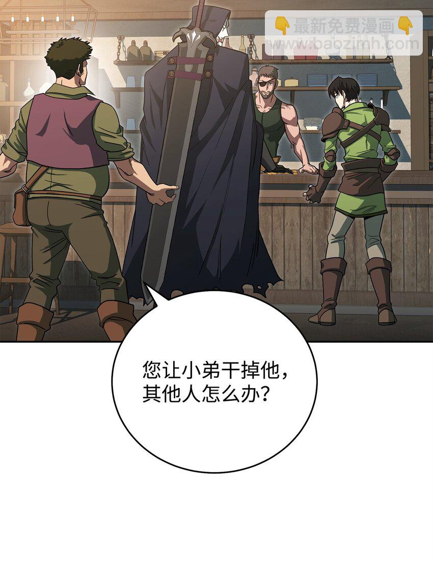 04 奇怪的女人(1/3)-第4话