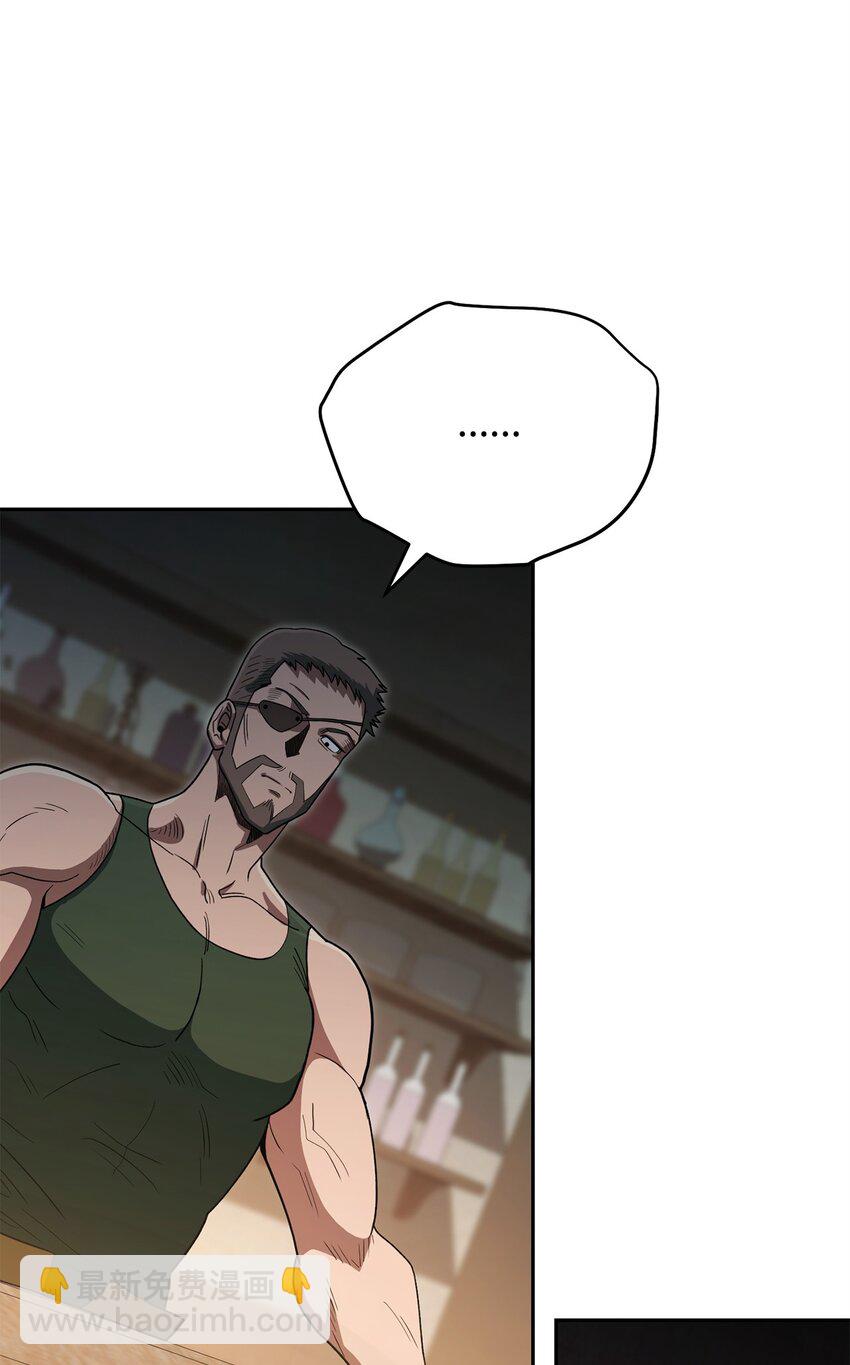 04 奇怪的女人(1/3)-第4话