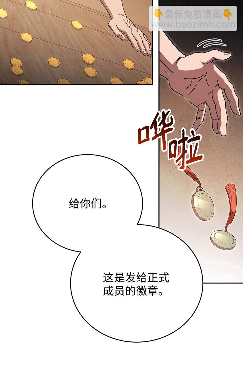 04 奇怪的女人(1/3)-第4话