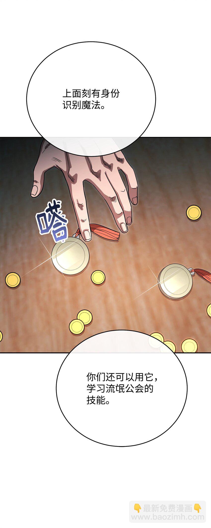 04 奇怪的女人(1/3)-第4话