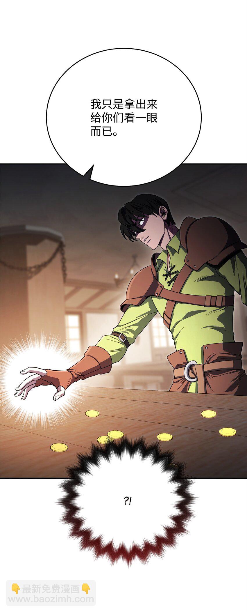 04 奇怪的女人(1/3)-第4话