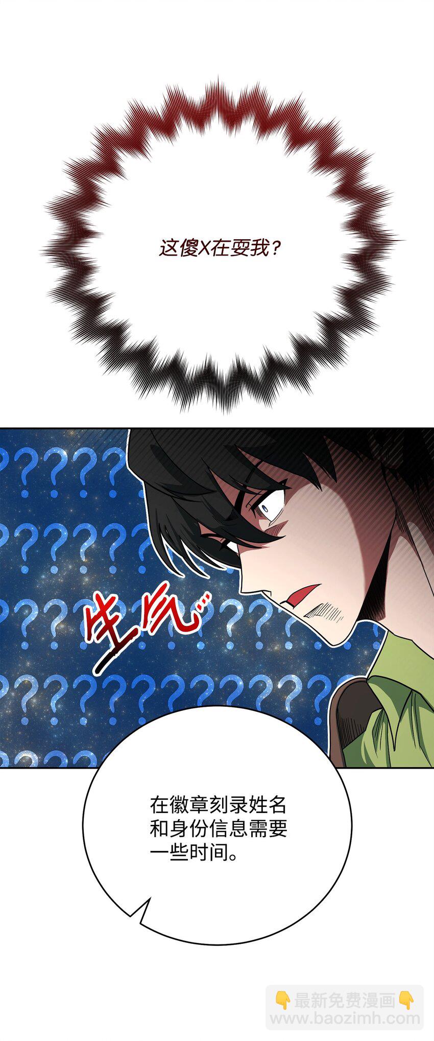 04 奇怪的女人(1/3)-第4话