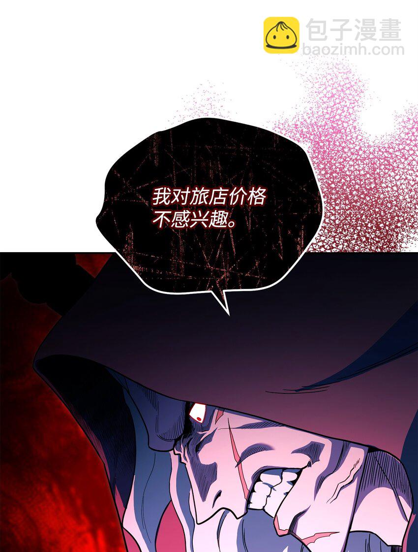 04 奇怪的女人(1/3)-第4话