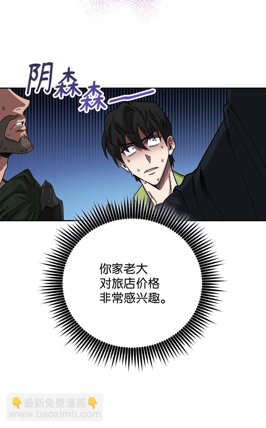 04 奇怪的女人(1/3)-第4话