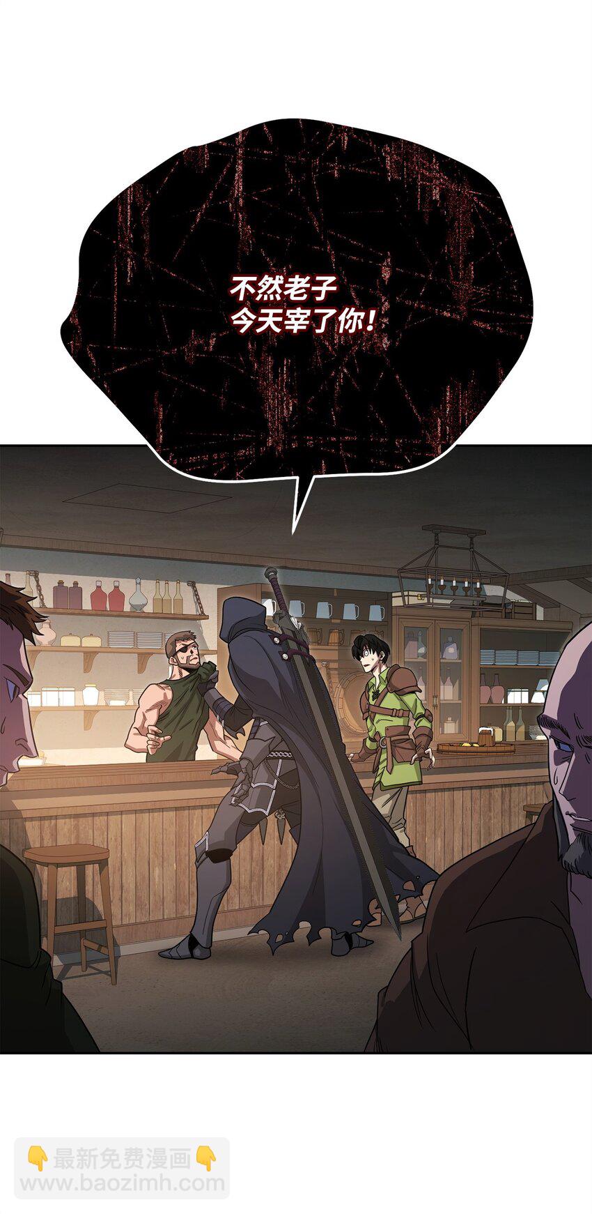 04 奇怪的女人(1/3)-第4话