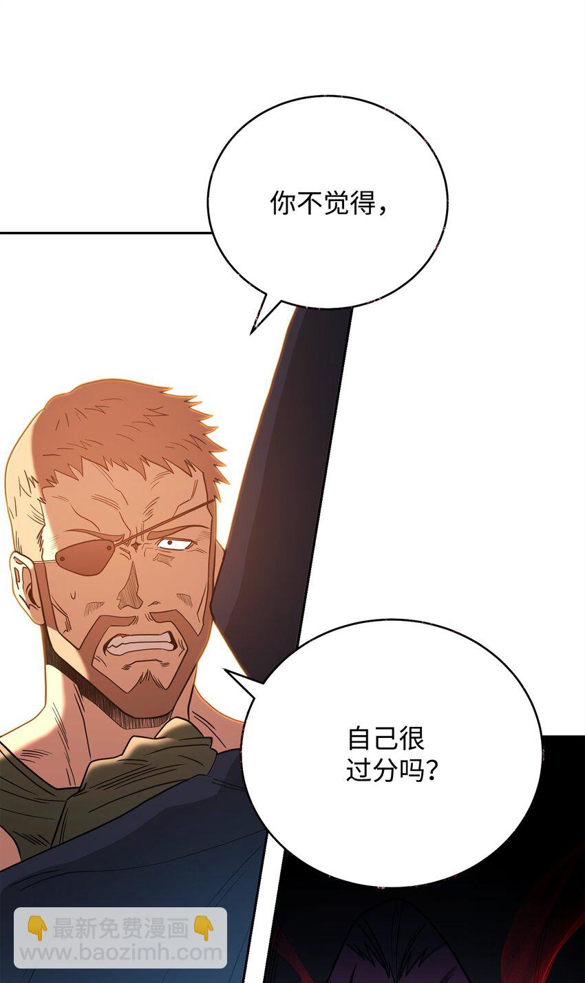 04 奇怪的女人(1/3)-第4话