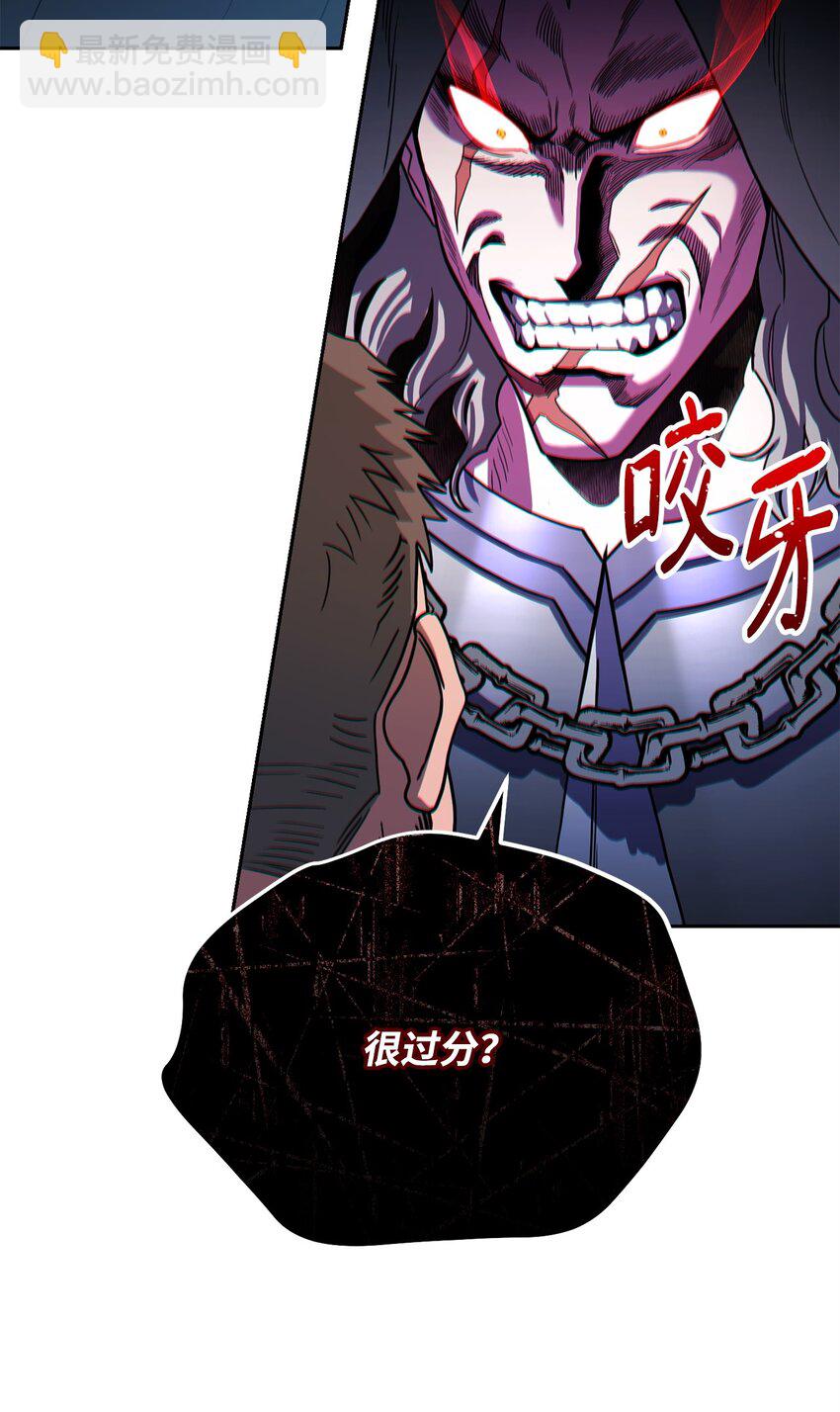 04 奇怪的女人(1/3)-第4话