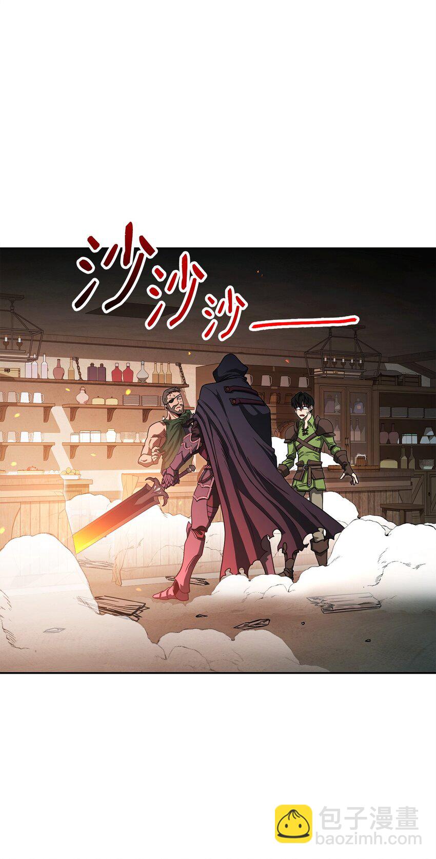 04 奇怪的女人(1/3)-第4话