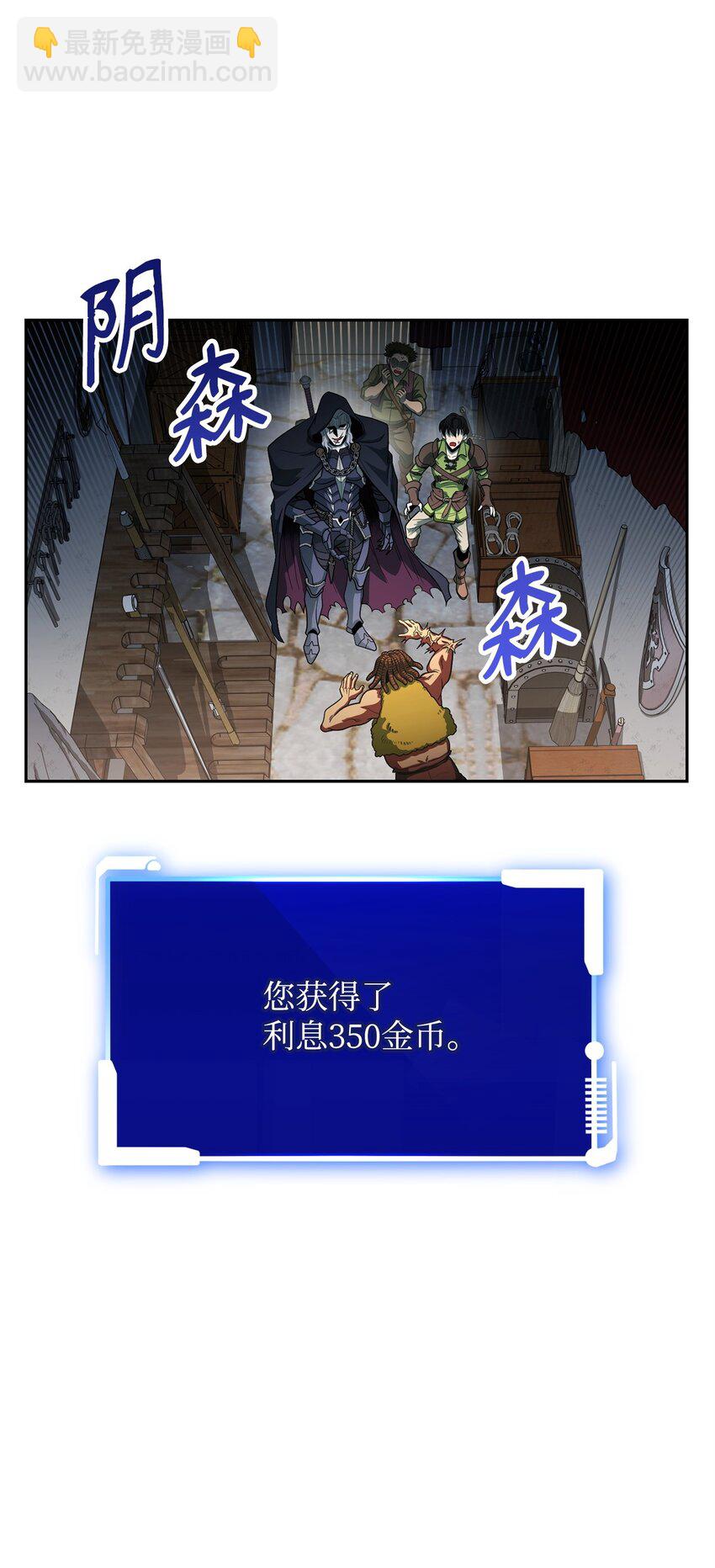 04 奇怪的女人(1/3)-第4话