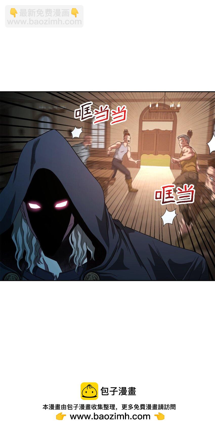 04 奇怪的女人(1/3)-第4话