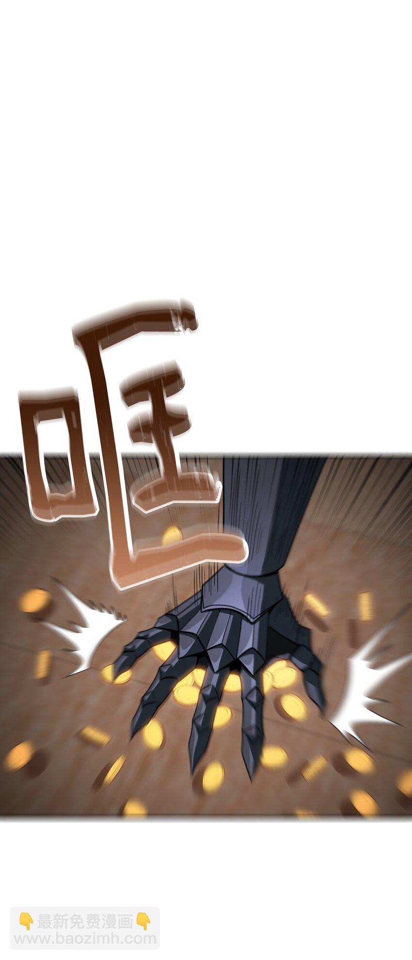 04 奇怪的女人(1/3)-第4话