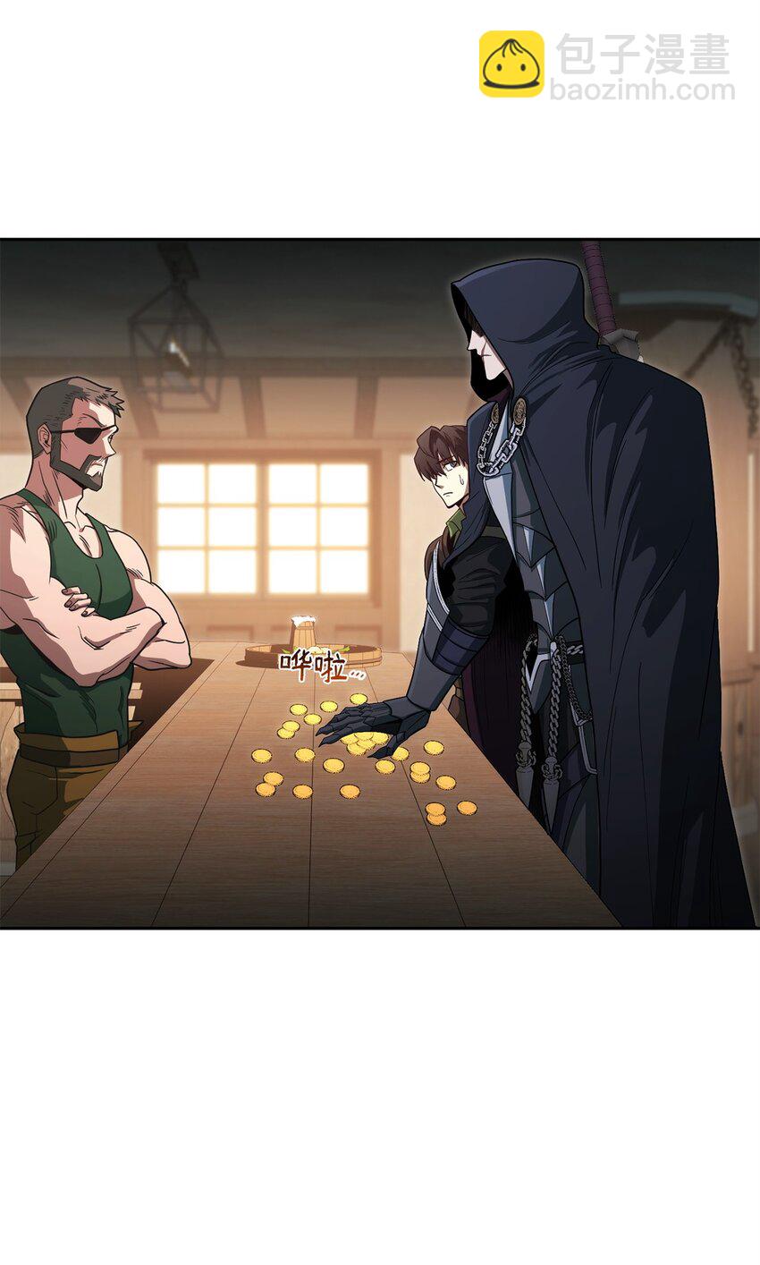 04 奇怪的女人(1/3)-第4话