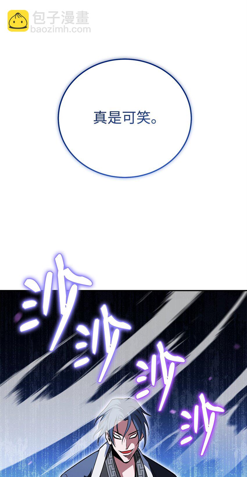 32 迷茫(1/3)-第32话