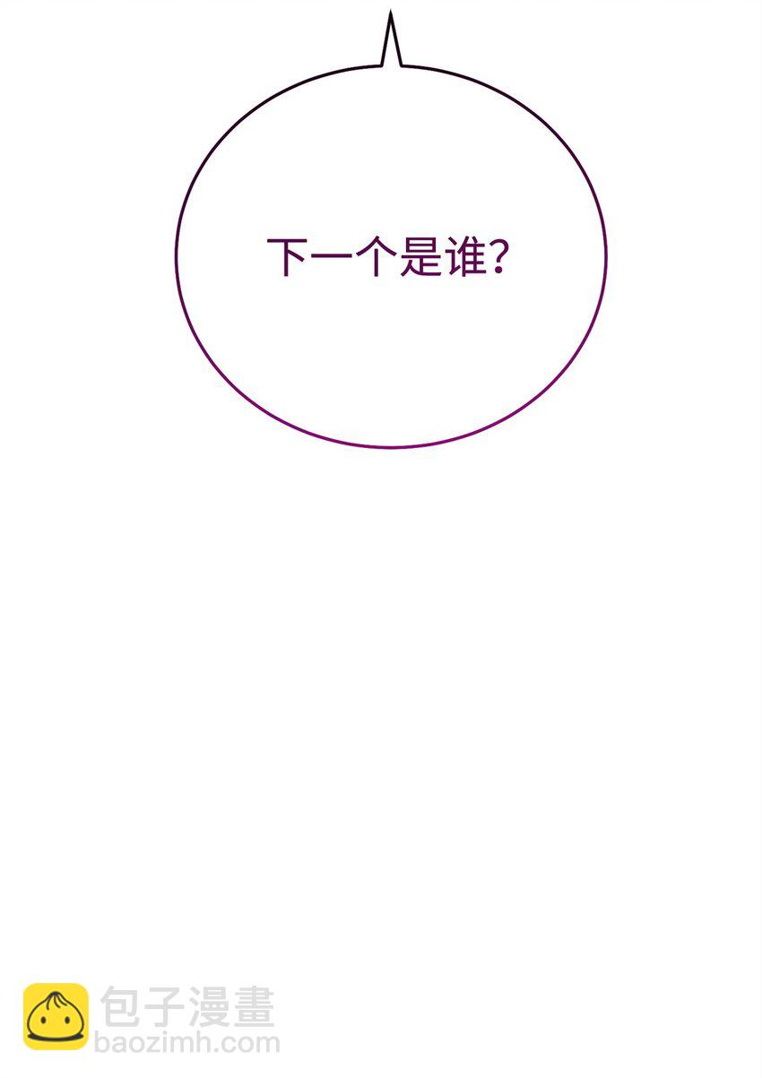 32 迷茫(1/3)-第32话