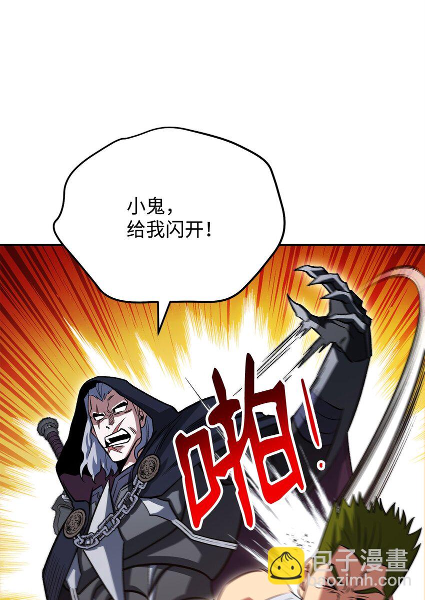 32 迷茫(1/3)-第32话