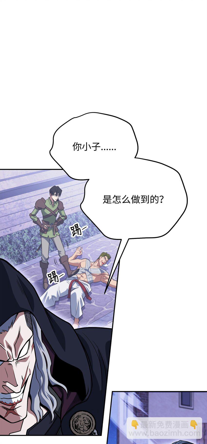 32 迷茫(1/3)-第32话