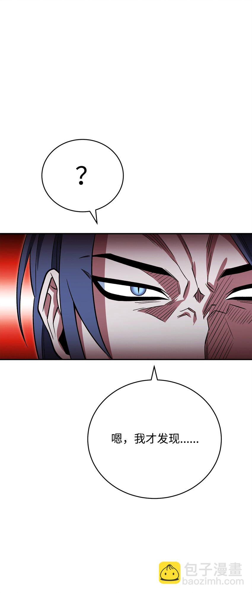 32 迷茫(1/3)-第32话