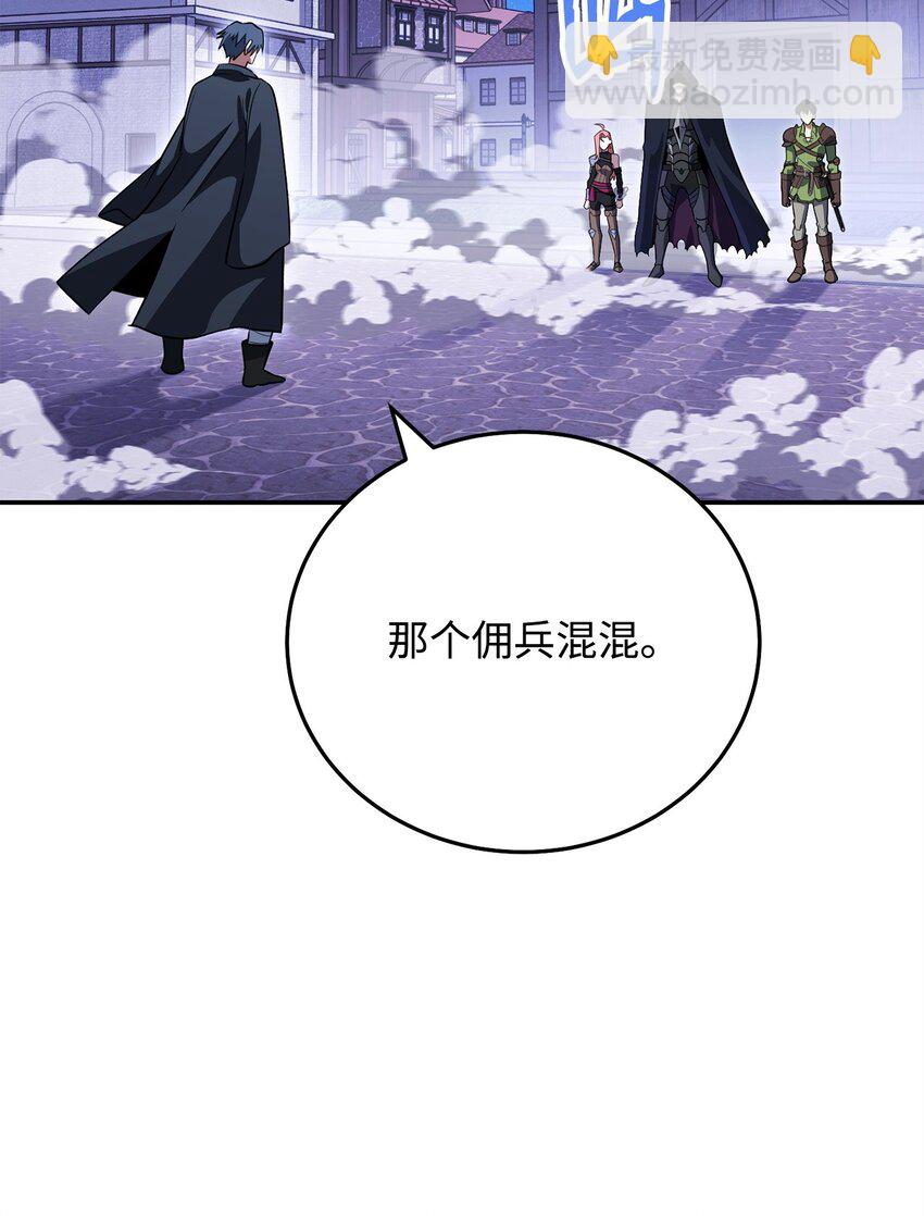 32 迷茫(1/3)-第32话