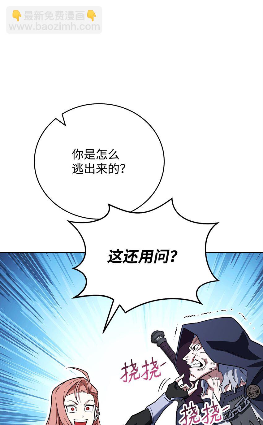 32 迷茫(1/3)-第32话