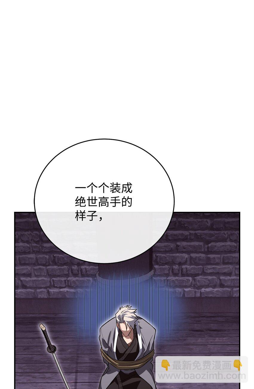 32 迷茫(1/3)-第32话