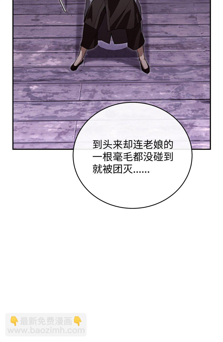 32 迷茫(1/3)-第32话