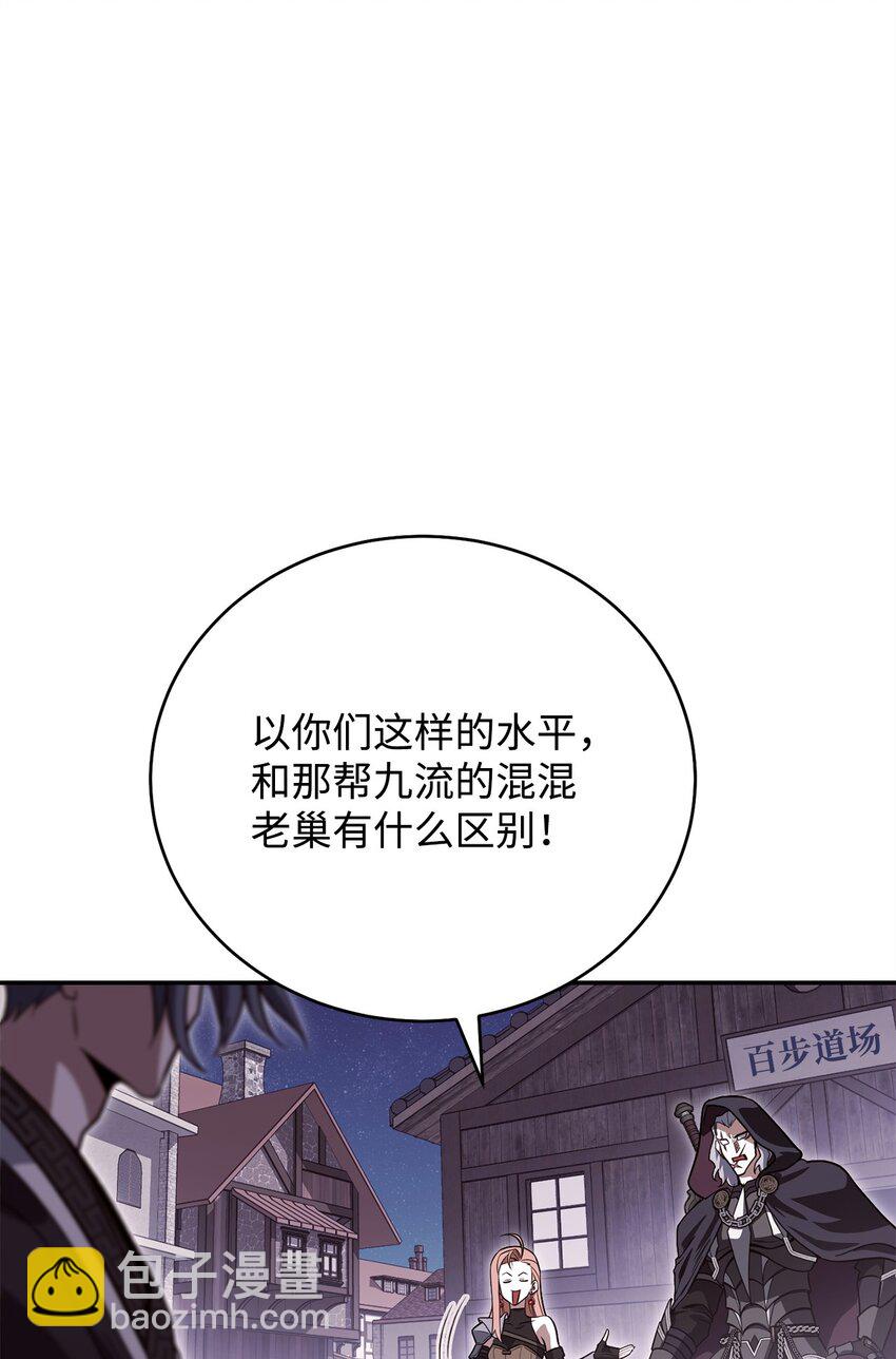 32 迷茫(1/3)-第32话