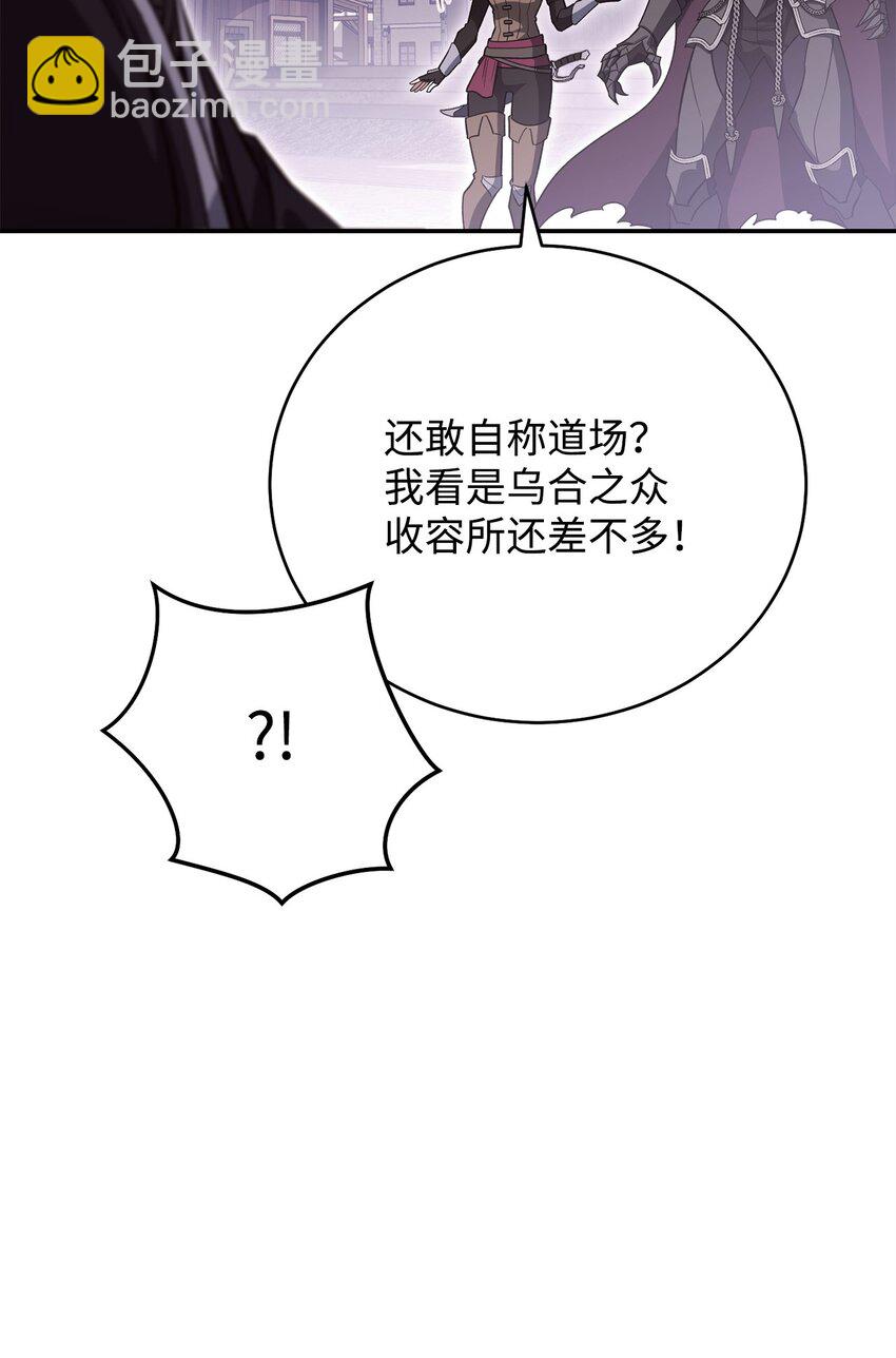 32 迷茫(1/3)-第32话