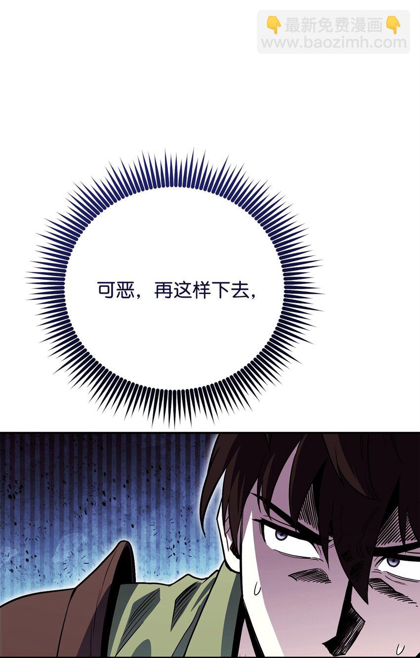 32 迷茫(1/3)-第32话