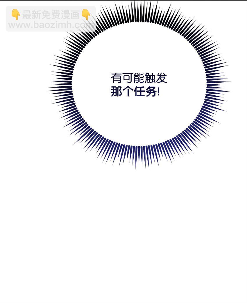 32 迷茫(1/3)-第32话