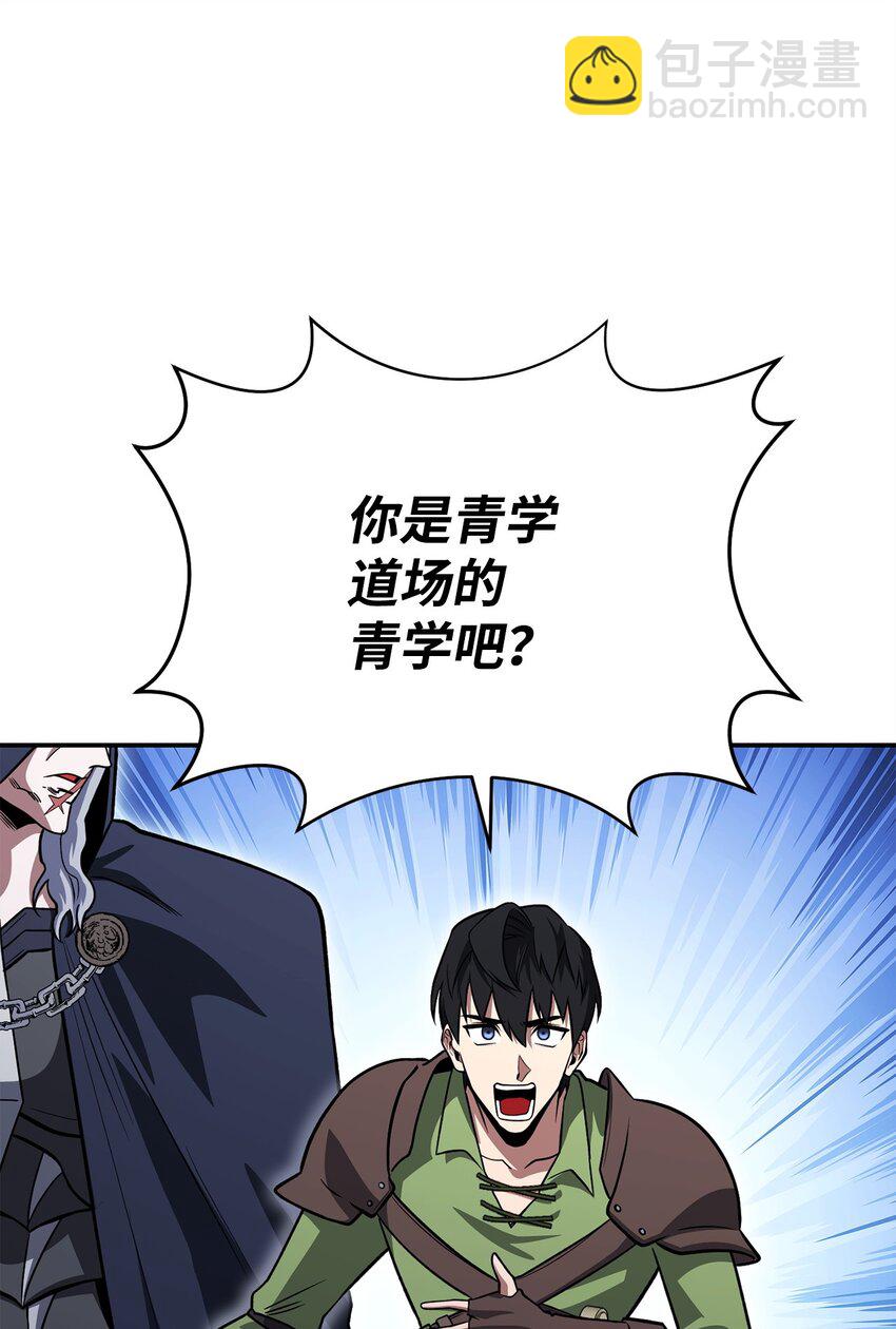 32 迷茫(1/3)-第32话