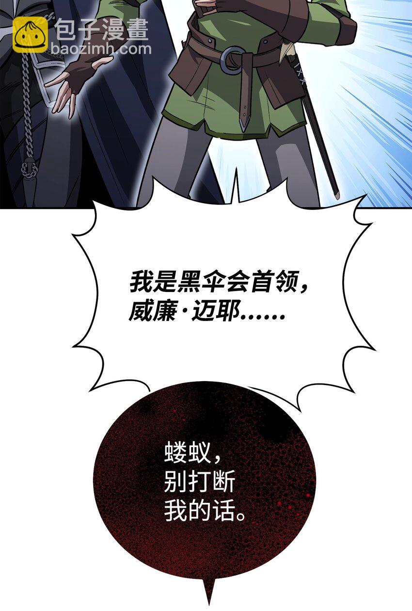 32 迷茫(1/3)-第32话