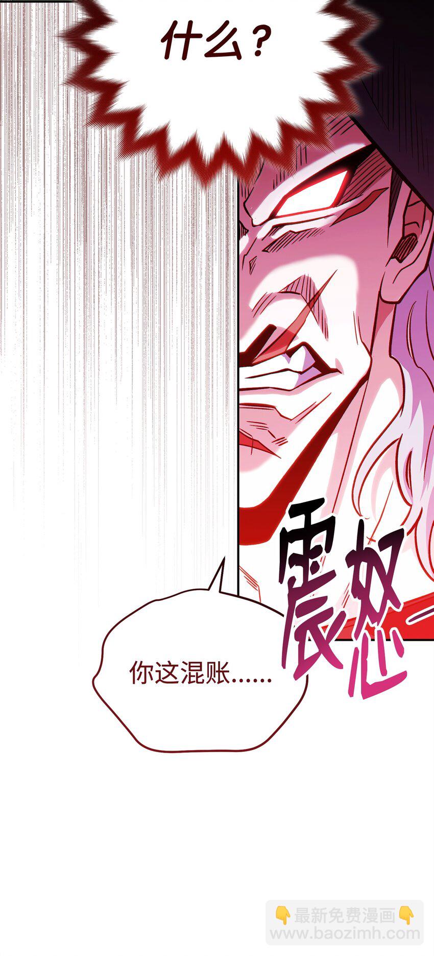 32 迷茫(1/3)-第32话