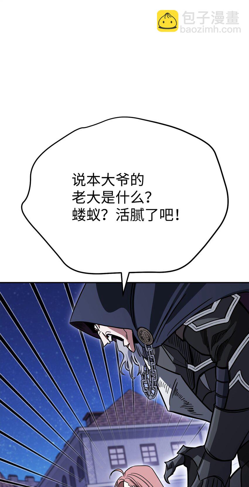 32 迷茫(1/3)-第32话