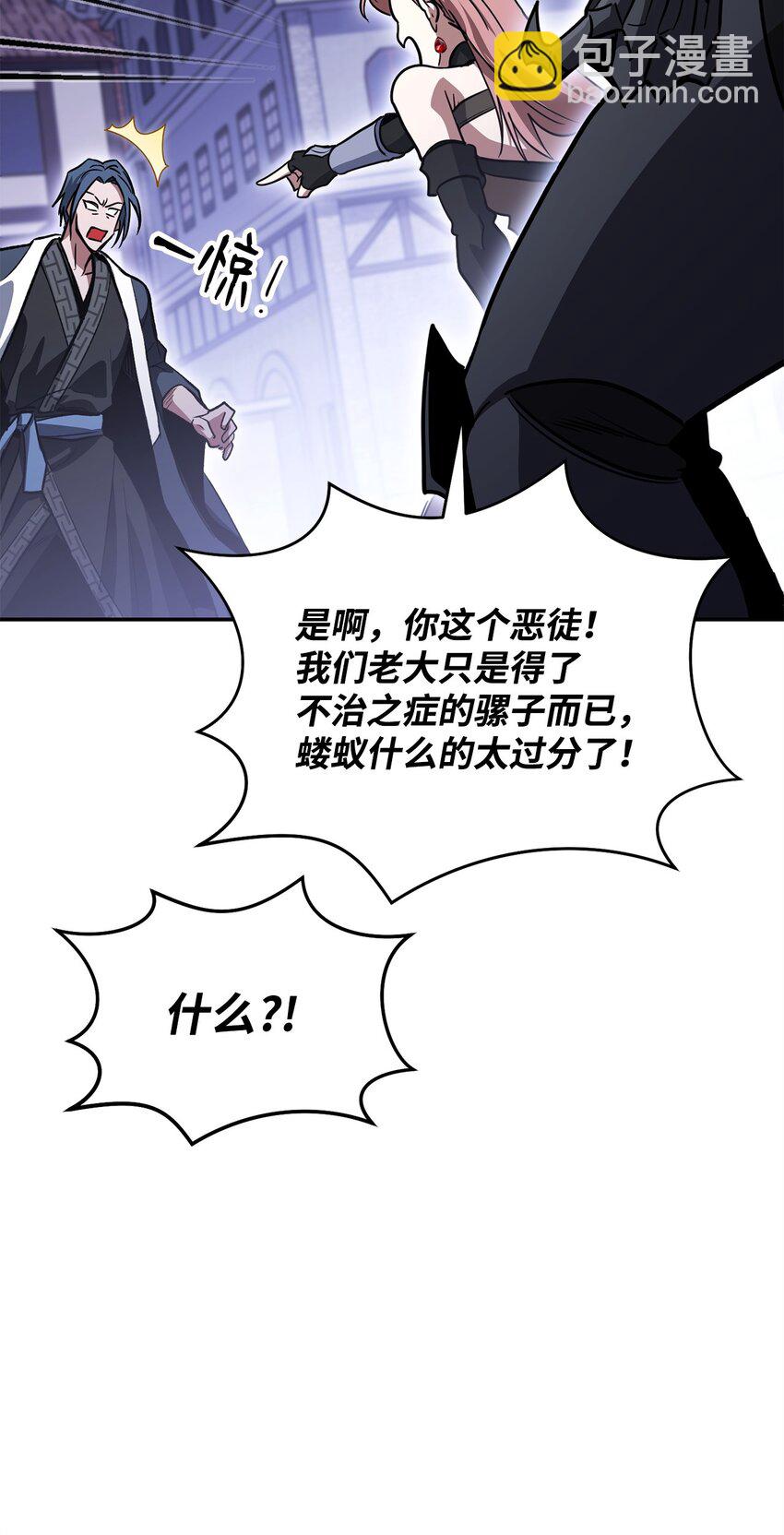 32 迷茫(1/3)-第32话