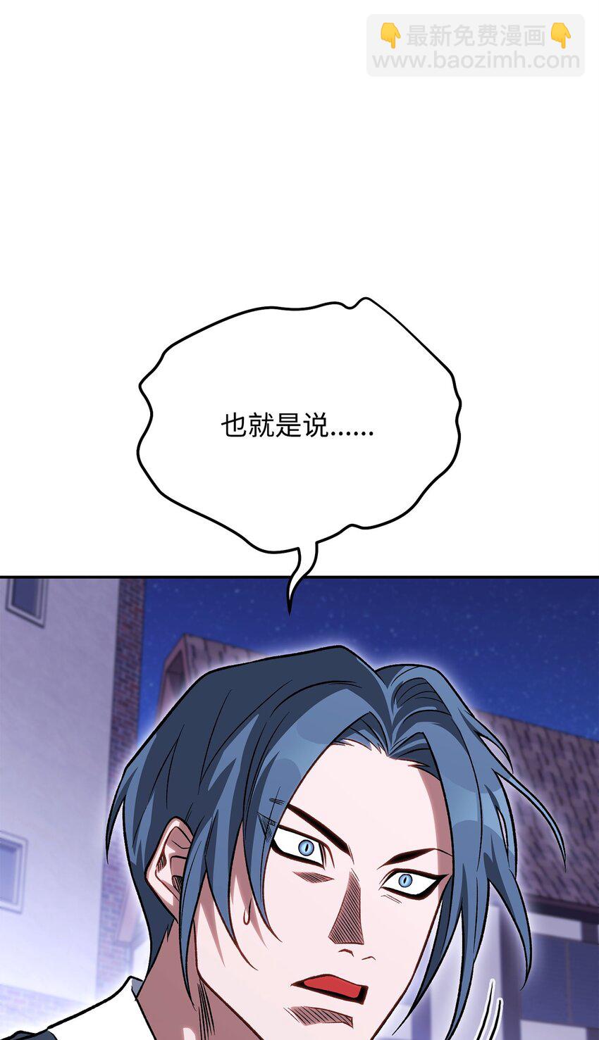 32 迷茫(1/3)-第32话