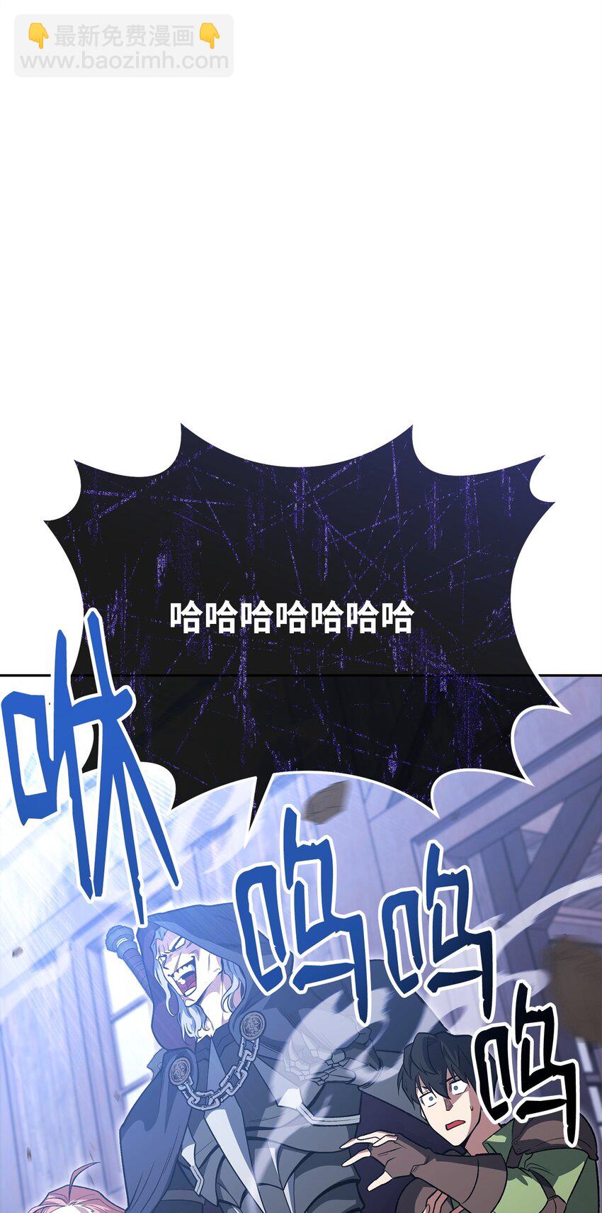 32 迷茫(1/3)-第32话