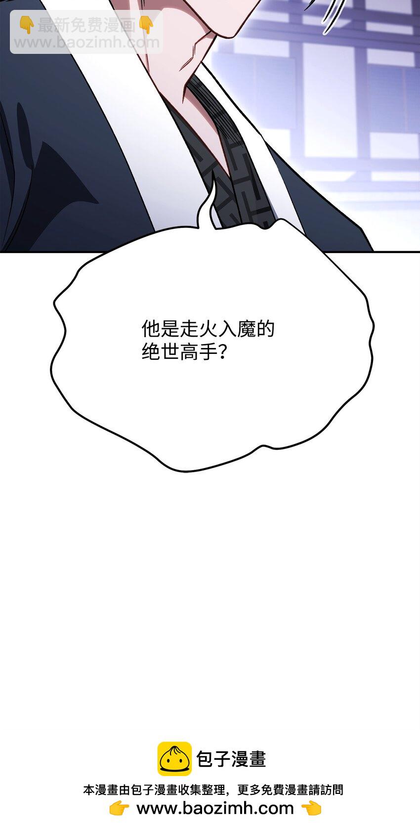 32 迷茫(1/3)-第32话