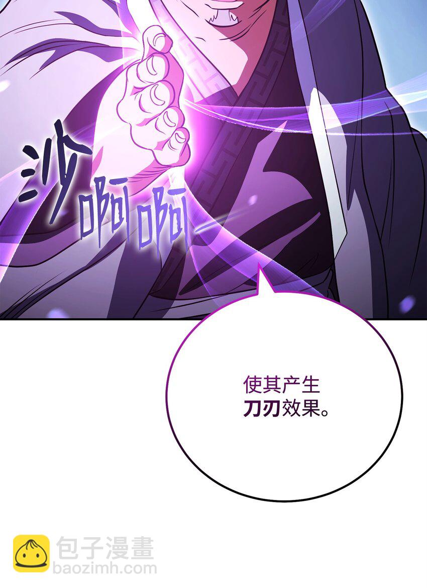 34 毛遂自荐(1/2)-第34话