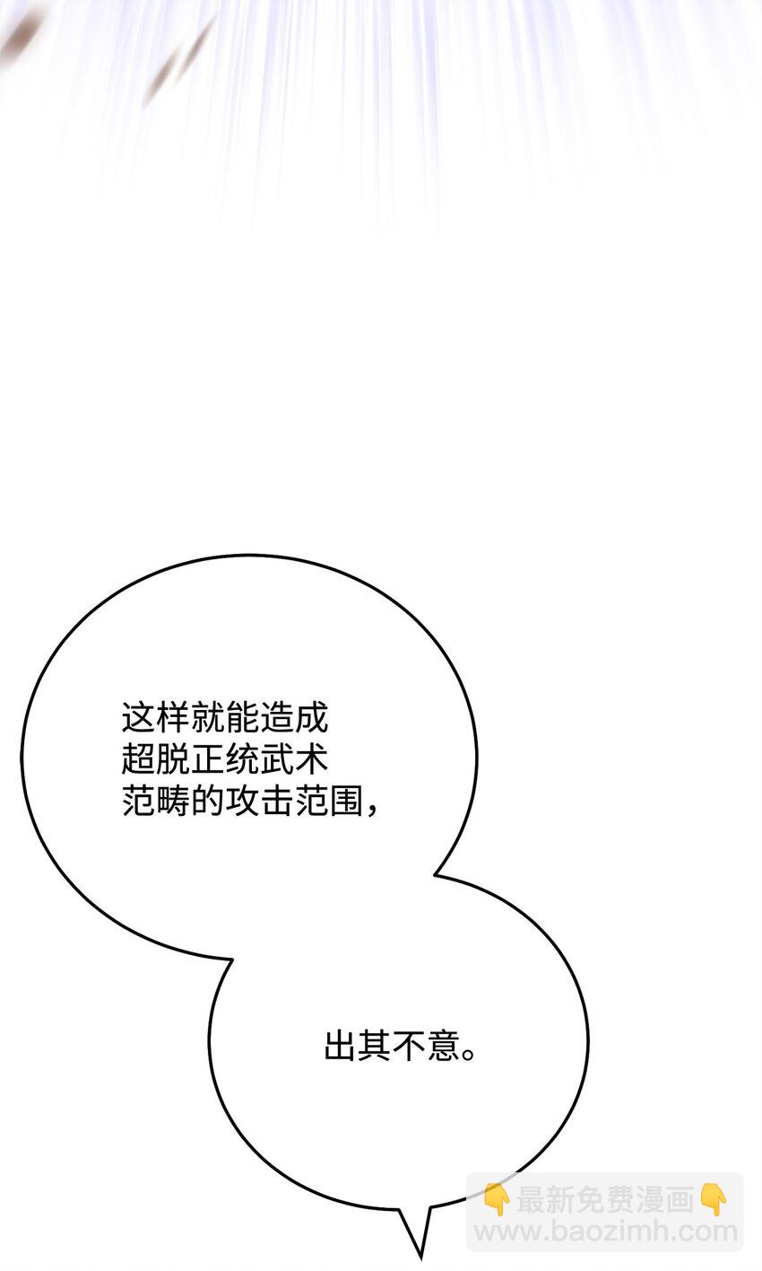 34 毛遂自荐(1/2)-第34话