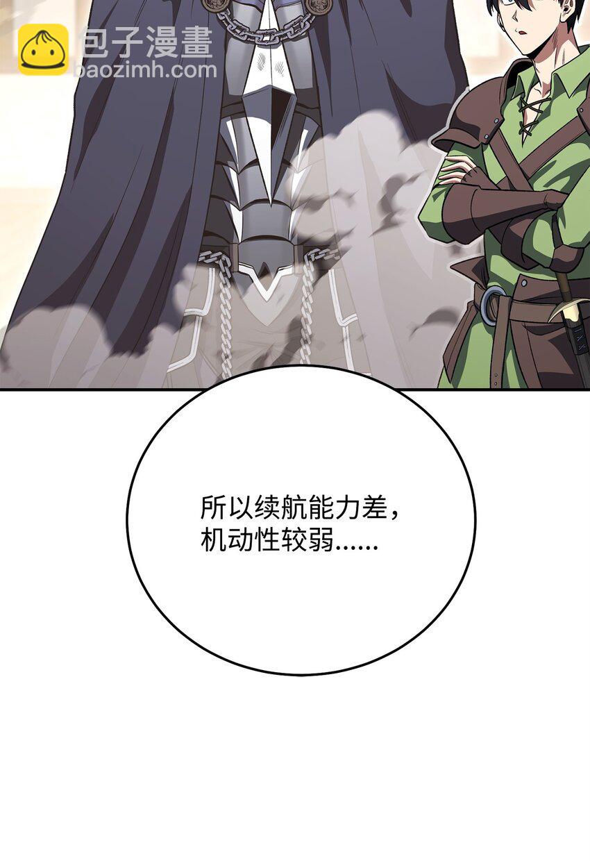 34 毛遂自荐(1/2)-第34话